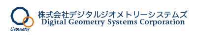 株式会社デジタルジオメトリーシステムズ